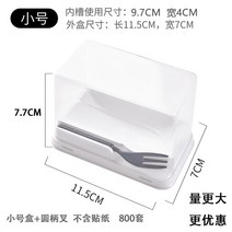 조각케이크투명케이스 사각 롤케이크 디저트 선물포장용품 스낵박스, O