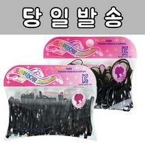 레인보우 칼라밴드 검정 1P 대형.소형
