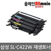 삼성 SL-C422W 재생토너 선명한출력 CLT-405S, 1개, 노랑