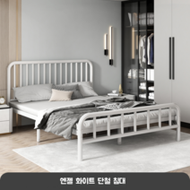 공주침대프레임 철제 침대틀 조립형 침대 프레임 메탈 공주풍 튼튼한 벽장 안방 원룸, 화이트 기본형