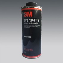 3M 자동차 유성 언더코팅제 검정 1L 차량용 하부 코팅 보호 부식 녹 방지