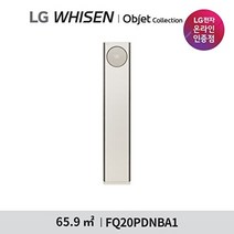 LG전자 [LG전자공식인증점] LG 휘센 타워 에어컨 FQ20PDNBA1(M) (기본설치비무료), FQ20PDNBA1_일반(알루미늄배관), FQ20PDNBA1