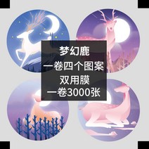 더치 컵실링기 커피포장 인쇄된 실링필름 일회용, 드림사슴 3000장