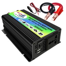 인버트 차량용 인버터 멀티탭 멀티소켓 3000w dc 12v to ac 110220v, dc12v에서 ac220v로