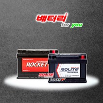 로케트 GB60044 / 쏠라이트 CMF60038 (폐전지 미반납) DIN100L 제네시스 BH 말리부 에쿠스 K9 SM7 체어맨 캡티바 CMF100L-DIN 호환 배터리, CMF60038 / DIN100L, 1개