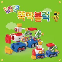 따라락 뚝딱블럭 TV광고 아기 블럭 놀이 장난감 자석 3세이상 우리아이 첫 블록, 뚝딱블럭 헬리콥터