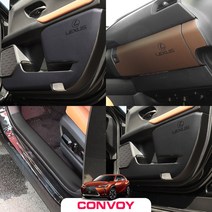 콘보이 렉서스 UX250h 인조가죽 도어커버/도어몰딩 스크래치방지커버, UX250h-3.가죽글로브박스(바닐라베이지)