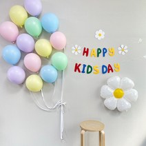 어린이날풍선 장식 가랜드 포토존 레인보우 데이지 플라이 풍선세트, RAINBOW