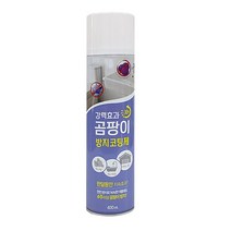 곰팡이방지제 코팅제 항균제 400ml, 상세페이지 참조