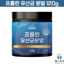 프로바이오틱스 프롤린 유산균 분말 신바이오틱스 락토바실러스 람노서스 퍼멘텀 19종 혼합 유산균