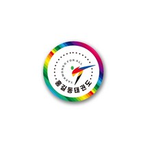 태권도 바닥 스티커(라벨지)