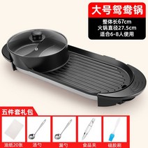 2in1멀티그릴 전기그릴 멀티쿠거 가정용불판 멀티전기쿠커 신혼부부선물 센스있는선물, 옵션1