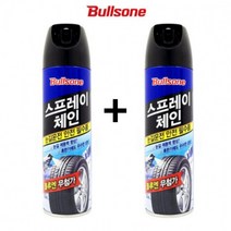 1+1 2+2 불스원 스프레이형 뿌리는 스노우체인 겨울철 비상용 운전 필수품 스프레이체인 빙판길 눈길 미끄럼방지