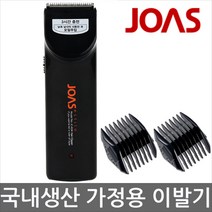 국산-조아스 가정용 이발기 JC-4104/전기+충전/바리깡, JC-4104