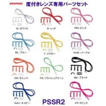스완스 PSSR2 동그란 타입 교체용 수경끈＆코걸이 세트, SWANS SET_PSSR2_PUR