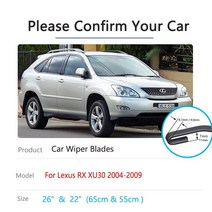 자동차 브러쉬 렉서스 RX 토요타 해리어 XU30 RX330 2004 ~ 전면 후면 세트 윈도우 와이퍼 블레이드 브러쉬, 01 Front Wiper