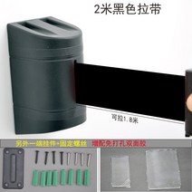 가이드라인 메쉬휀스 바리게이트 철망울타리 차단봉 주차기 차량진입판, 2미터 블랙 테이프에 양면 접착제