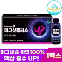 헬씨허그 마그샷 플러스 마시는 마그네슘 아연 비타민B 아르기닌 액상 1박스, 단품