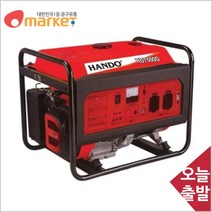 공구세상 한도발전기 HD7500D 7.0 (6.5)kw/25L/90kg