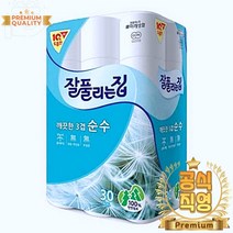 먼지없는휴지 30롤 3겹 롤 순수 두루말이 화장지 홈쇼핑 먼지안나는 두루마리
