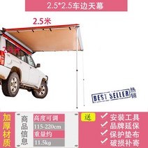 자동차 차박 어닝룸 캠핑사이드 그늘막텐트 캠핑카, F