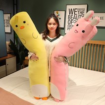 캐릭터 롱쿠션 안고 자는 긴 롱 베개 쿠션, 토끼