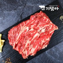 [오투팜] 고기담아 USDA 초이스 척롤 1kg(미국산 알목심) 냉동 불고기용, 1개