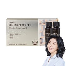 여에스더 어린콜라겐 임페리얼, 14병 x 2박스