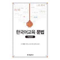 한국어문법사전 판매순위 상위 100개 제품을 소개합니다