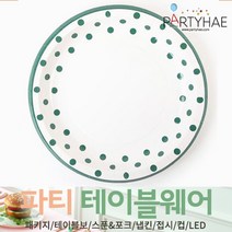 (주)파티해 파티 테이블웨어3 E - 접시 일회용 파티접시 생일소품, E07_라인도트파티접시(6입)-그린23cm