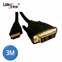 LANstar HDMI to DVI 케이블 3m/LS-DVI19M-HDMI-3M/4K UHD 60Hz/알루미늄 쉴드/응축필터/DVI-D 싱글(18+1)/금도금 커넥터