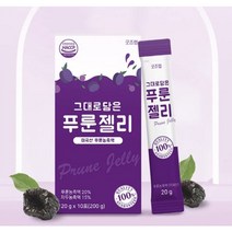 [그대로 담은 푸룬젤리] 건자두 푸룬 배변활동원활 식이섬유 스틱젤리 쾌변