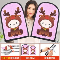 오토바이 스쿠터 배달 지붕 우산 차양막 덮개 우비 바람막이 윈드스크린 캐노피 가림막 햇빛가리개 자외선 차단 장갑 여름 손차양 손차양-113544, 01.프리사이즈, 03.일록평안[트럼펫핑크]