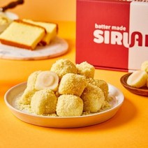시루아네 카스테라 앙금인절미 40g x 20개, 1.단일상품