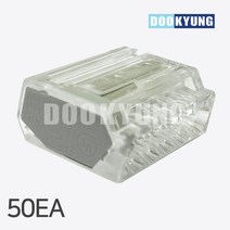 D_꽂음형 단선 커넥터 5P 50개 컨넥터 자이안트록, 단품