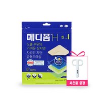 메디폼H 씬 2매 (10cm x 10cm) 사은품 증정, 2개