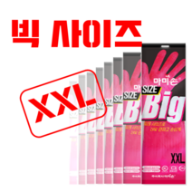 마미손 특특대 XXL 남성용 고무장갑 5켤레 왕특대 빅사이즈 남자, 분홍 5켤레