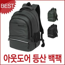 블루마운트 아웃도어 여행가방 백팩 블루캣츠 MY8939-1 등산