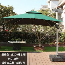 횡단보도 햇볕가리개 그늘막 초대형 대형 신호등 그늘막 썬차일 폴딩 파라솔, 디럭스-스퀘어3M잉크그린(주수받침200근증정)