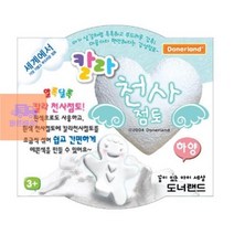 하양_천사점토30g B2B2, 상세페이지 참조
