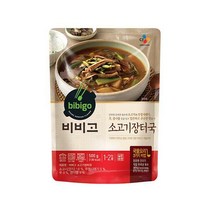 CJ 비비고 소고기 장터국 500g X 10개