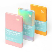 아트박스/미니버스 2023 동물원 다이어리 포켓 일러스트, 3 기린-노랑