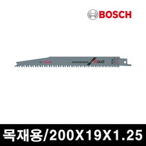 보쉬 목재용 컷소날 S2345X 다양한 두께 절단, 1개