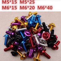 자동차 차량용 볼트 너트 Moto rbike 나사 M6 부품 ATV 오프로드 먼지 구덩이 자전거 장식 모토 크로스 자, 05 금_05 M6 X 40