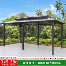 야외정자 파고라 벤치 테이블 세트 원두막 정원 가구 철재, 3x5.5m