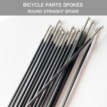 자전거 스포크 dt 스위스 29 mtb 장력 측정기 탄소 22g