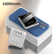 캠핑용배터리 파워뱅크추천 캠핑파워뱅크 10000mAh 휴대용 미니 보조베터리 외부 배터리 배낭 귀여운 만화, 01 White