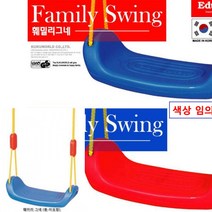 유아그네 유아장난감 쿠쿠토이즈 패밀리그네 놀이기구 손자선물