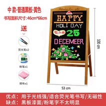 가계 입간판 LED 조명 블랙 보드 POP 개업선물 미니 칠판, F