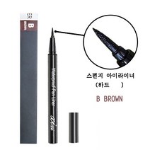 리퀴드 아이라이너 브라운 워터프루프 초보자 붓펜 하드펜2P, 02브라운(하드펜2P)